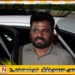நாடு திரும்பினார் ஜனாதிபதி அனுரகுமார