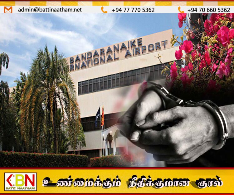 கட்டுநாயக்க விமான நிலையத்தில் கைது செய்யப்பட்ட பெண்