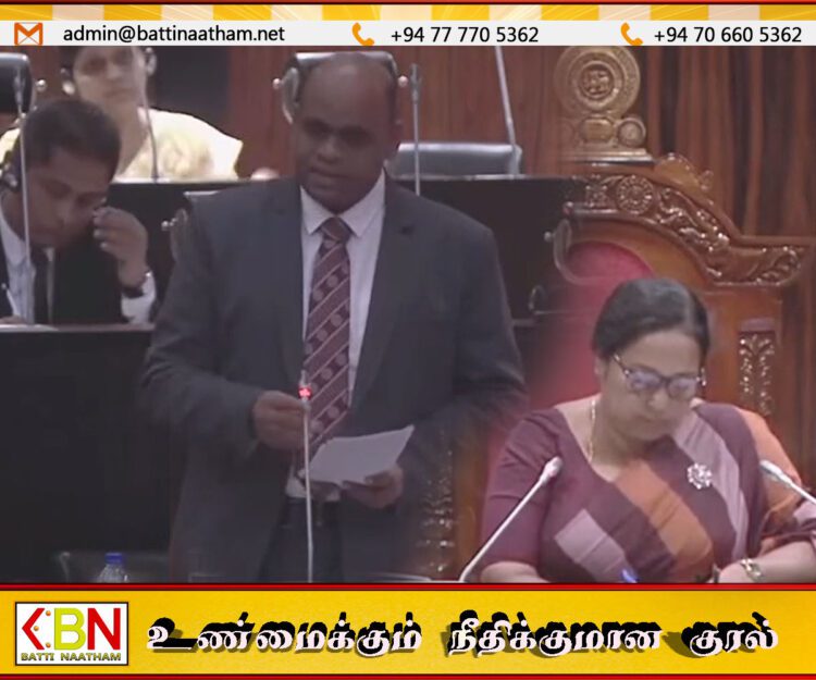 மட்டக்களப்பு படுவான் கரையின் அபிவிருத்தியின் தேவையும் அத்தியாவசியமும்; சபையில் கோரிக்கை விடுத்த எம்.பி ஶ்ரீநாத்