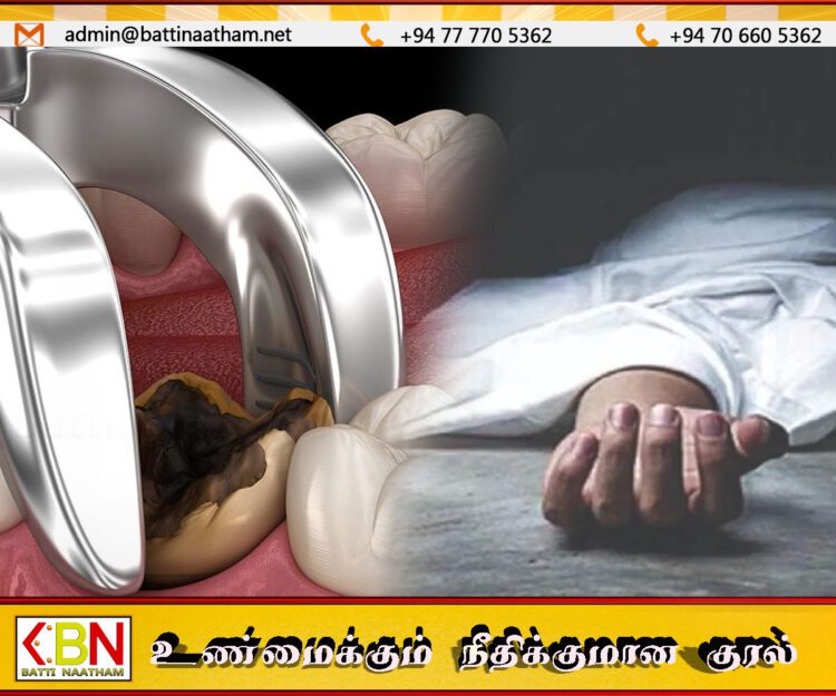 பல் பிடுங்கிய இளைஞன் உயிரிழப்பு