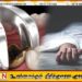 பல் பிடுங்கிய இளைஞன் உயிரிழப்பு