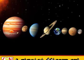 7 கிரகங்கள் ஒரே நேர்க்கோட்டில் தென்படும் அரிய வான நிகழ்வு