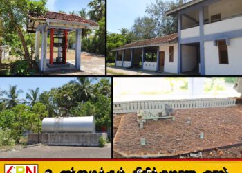 கோட்டைக்கல்லாறு கடற்கரையில் கவனிப்பாரின்றி கிடக்கும் மீனவர் தங்குமடமும் எரிபொருள் நிரப்பு நிலையமும்
