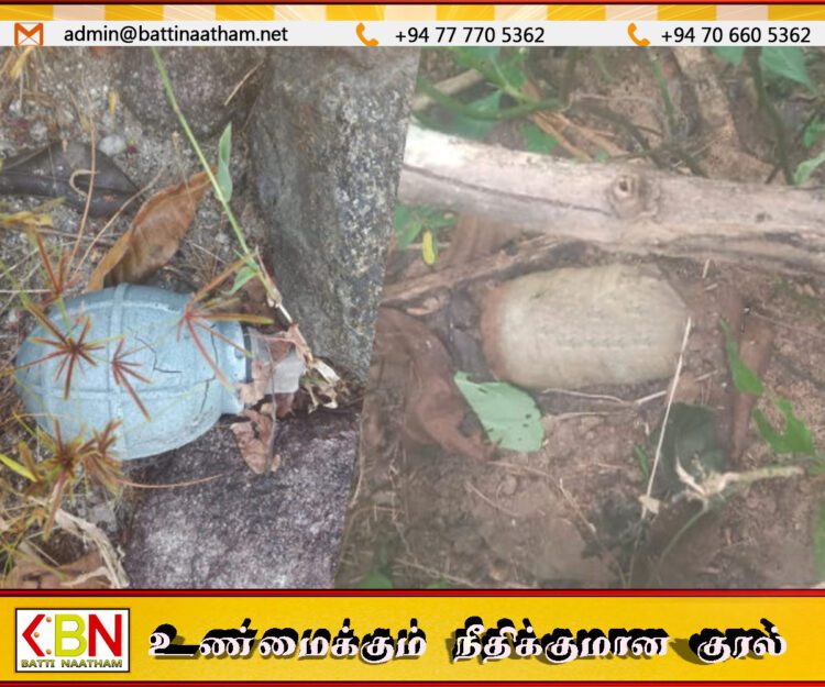 மட்டக்களப்பு கரடியனாறில் இரு குண்டுகள் மீட்பு