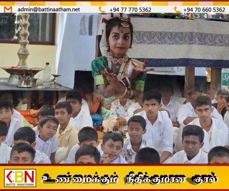 களுவாஞ்சிகுடி மட் / பட்டிருப்பு மத்திய மகா வித்தியாலயத்தில் பண்பாட்டுப் பாரம்பரியத்தை பிரதிபலிக்கும் பொங்கல் விழா