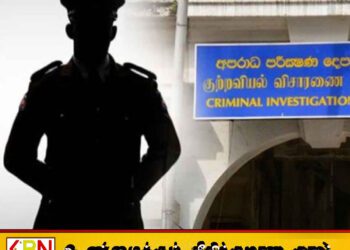 5 மாகாணங்களில் சைபர் குற்றப் புலனாய்வுப் பிரிவுகளை அமைத்துள்ளதாக அறிவிப்பு
