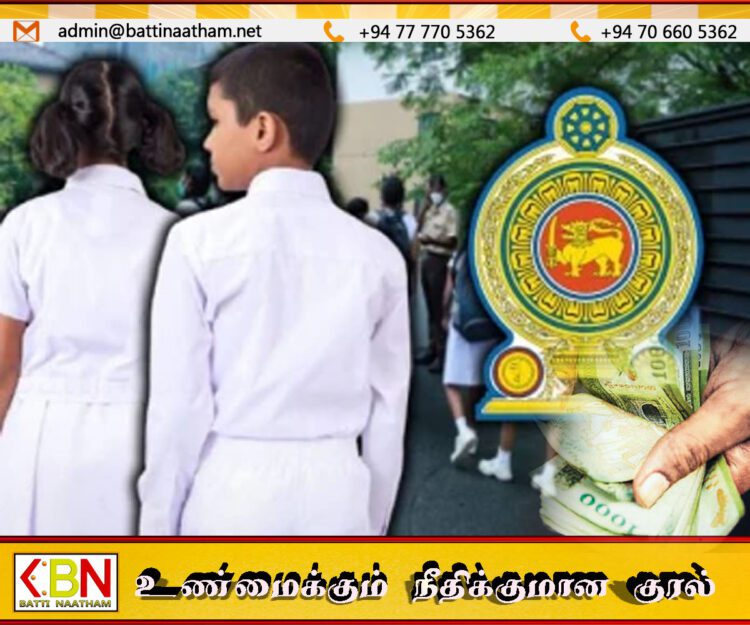 மாணவர்களுக்கு ரூ.6,000 உதவித்தொகையை பெப்ரவரி 5 ஆம் திகதிக்குள் நிறைவு செய்ய நடவடிக்கை; கல்வி அமைச்சு