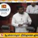 நாடாளுமன்ற உறுப்பினர்களுக்கு வாகனங்கள் கிடையாது; அரச நிலங்கள் தொடர்பிலும் ஜனாதிபதியின் தீர்மானம்