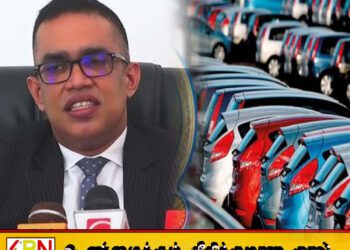 நாட்டில் இறக்குமதி செய்யப்படவுள்ள வாகனங்கள்; பழைய வாகனங்களின் விலையில் மாற்றம்