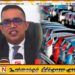 நாட்டில் இறக்குமதி செய்யப்படவுள்ள வாகனங்கள்; பழைய வாகனங்களின் விலையில் மாற்றம்