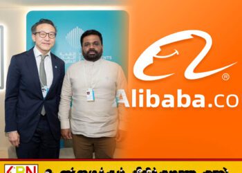 அலிபாபா குழுமம் இலங்கைக்கு வழங்கியுள்ள உறுதி