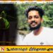 அம்பலாங்கொட துப்பாக்கிச் சூட்டு சம்பவம்; சந்தேகநபரை கைது செய்ய பொதுமக்களின் உதவியை நாடியுள்ள பொலிஸார்
