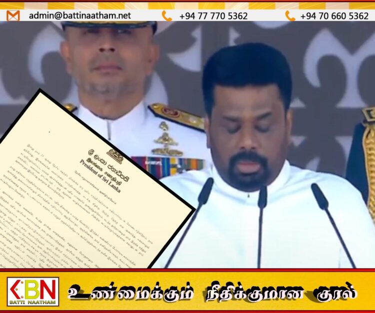 நமது எதிர்கால சந்ததியினருக்காக நாட்டை புதிய நிலைக்கு உயர்த்த வேண்டும்; ஜனாதிபதியின் சுதந்திர தின வாழ்த்துச் செய்தி