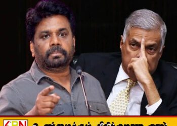 ரணில் விக்கிரமசிங்க தயாரித்த வரவு செலவுத் திட்டத்தை சமர்ப்பித்துள்ள அநுர