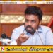 நட்டமடைந்து கொண்டிருக்கும் 113 அரச நிறுவனங்கள்; ஜனாதிபதியின் உத்தரவு