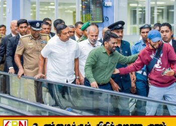 இன்று ஐக்கிய அரபு இராச்சியத்திற்கு பறக்கவுள்ளார் ஜனாதிபதி