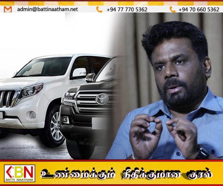 ஏலத்திற்கு வந்த ஜனாதிபதி செயலக சொகுசு வாகனங்கள்