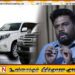 ஏலத்திற்கு வந்த ஜனாதிபதி செயலக சொகுசு வாகனங்கள்