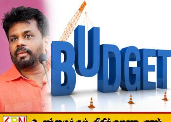 வரவு செலவுத் திட்ட பற்றாக்குறை 2,200 பில்லியன்
