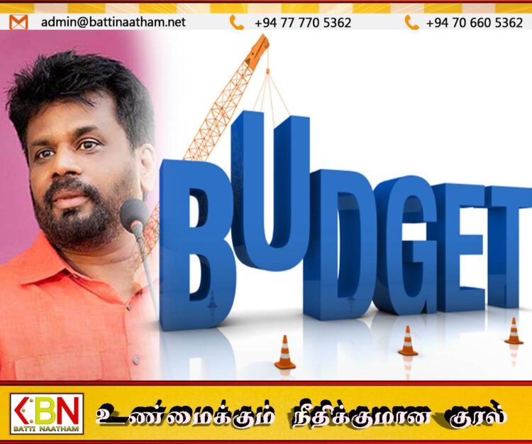 வரவு செலவுத் திட்ட பற்றாக்குறை 2,200 பில்லியன்