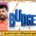 வரவு செலவுத் திட்ட பற்றாக்குறை 2,200 பில்லியன்