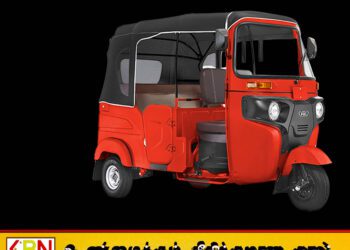 இலங்கையில் பெறுமதி வரி சேர்க்கப்பட்ட புதிய முச்சக்கர வண்டி ரூ.1,995,000