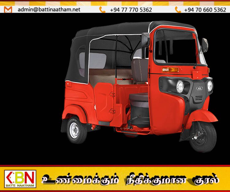 இலங்கையில் பெறுமதி வரி சேர்க்கப்பட்ட புதிய முச்சக்கர வண்டி ரூ.1,995,000