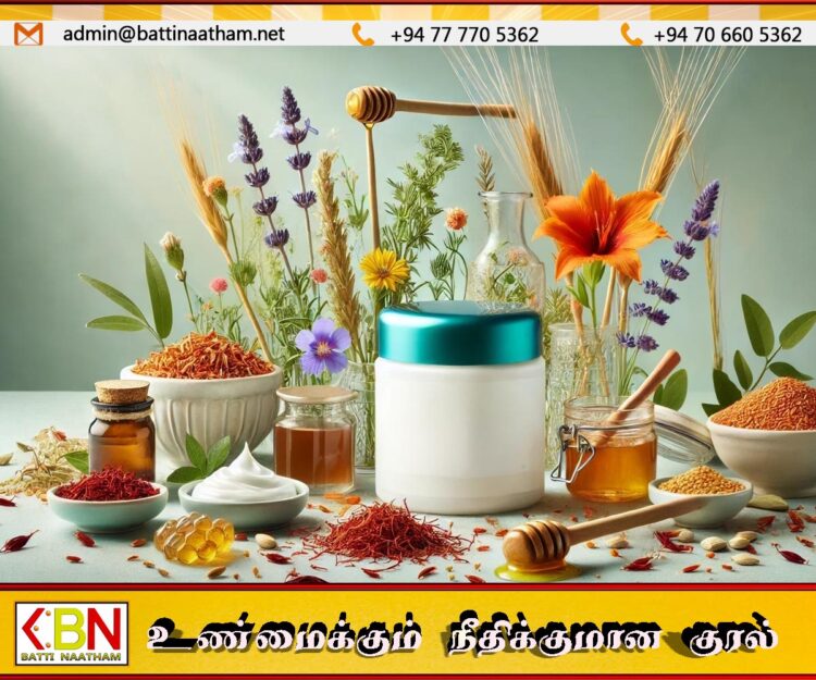 மக்களுக்கு ஆயுர்வேத அழகுசாதனப் பொருட்களை வழங்க நடவடிக்கை