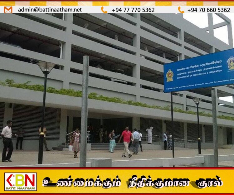 கடவுச்சீட்டு அலுவலகத்திற்கு வரும் மாணவர்களால் சிரமம்; திணைக்களம் அறிவுறுத்தல்