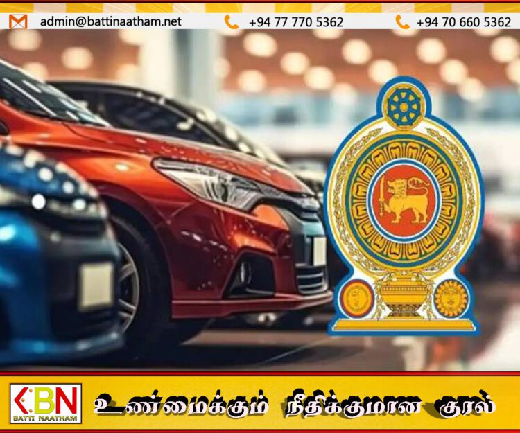 வாகன இறக்குமதி விலையை அறிவித்துள்ள யுனைடெட் மோட்டார்ஸ் லங்கா நிறுவனம்