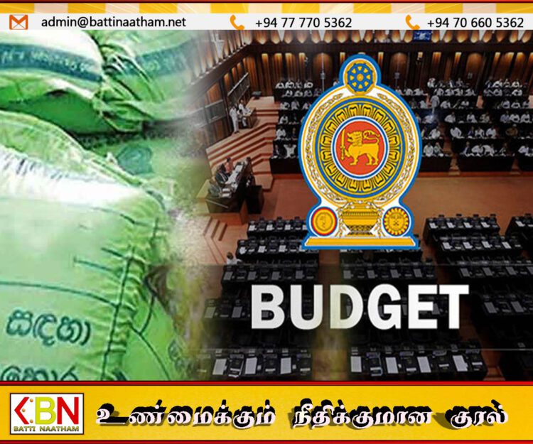 உர மானியத்திற்க்காக 35,000 மில்லியன் ஒதுக்கீடு