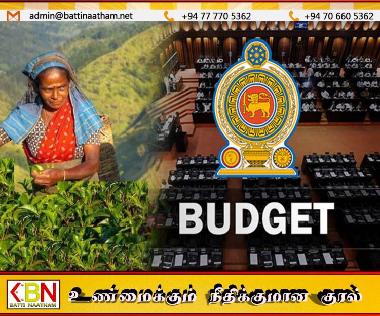 வரவுசெலவுத்திட்டதில் மலையக மக்களுக்கு 7,583 மில்லியன் ஒதுக்கீடு