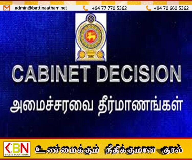கல்வி வெளியீட்டு ஆணையாளர் நாயகமாக சுபாசினி தெமட்டகொட நியமனம்