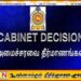 கல்வி வெளியீட்டு ஆணையாளர் நாயகமாக சுபாசினி தெமட்டகொட நியமனம்