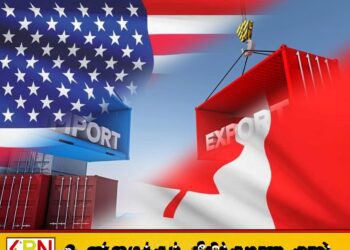 25% வரியை அதிகரித்து அமெரிக்காவிற்கு கனடா பதிலடி
