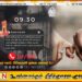 உங்கள் காதலன் அல்லது காதலியின் குற்றச் செயல்கள் குறித்து அறிவியுங்கள்; இலங்கை பொலிசார்