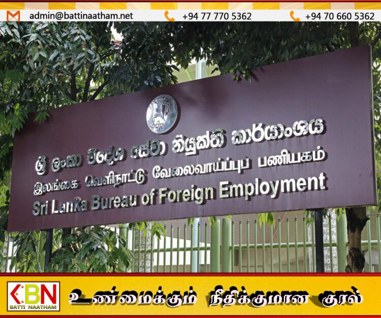 சுற்றுலா விசாவை தொழில் விசாவாக மாற்ற தடை; அறிவித்த வெளிநாடு