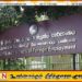 சுற்றுலா விசாவை தொழில் விசாவாக மாற்ற தடை; அறிவித்த வெளிநாடு