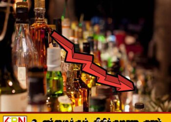 நாட்டில் மதுபான நுகர்வு 9.5 சதவீதத்தால் வீழ்ச்சி