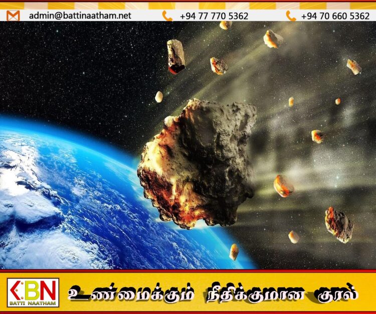 சிறுகோள் பூமியைத் தாக்கும் அபாயம் அதிகரிப்பு; நாசா