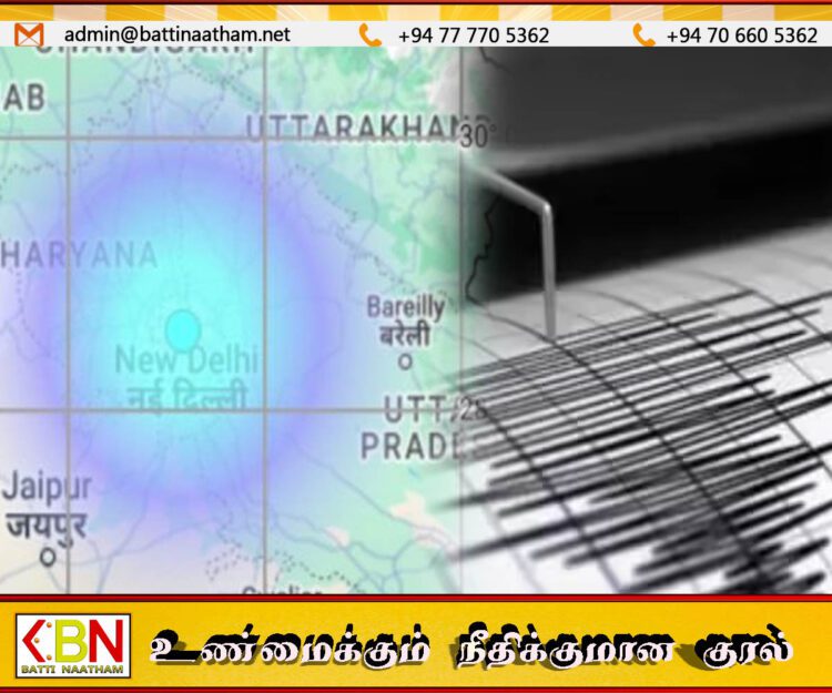 டெல்லியில் இன்று அதிகாலை 4.0 ரிக்டர் அளவில் நிலநடுக்கம்