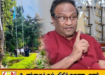 கறுப்புக்கொடி ஏற்றிய யாழ் பல்கலை மாணவர்கள் மீது சட்டநடவடிக்கை கோரும் சரத் வீரசேகர