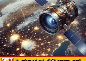 உலகின் மிக சக்திவாய்ந்த உளவு கமராவை அறிமுகப்படுத்தியது சீனா