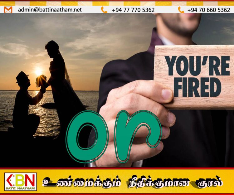 திருமணம் செய்யவில்லை என்றால் பணிநீக்கம்; நிறுவன அறிவிப்பால் ஊழியர்கள் அதிர்ச்சி