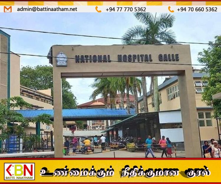 கராப்பிட்டிய வைத்தியசாலையில் ஆஞ்சியோகிராம் இயந்திரம் செயலிழப்பு; சிரமத்தில் நோயாளிகள்