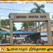 கராப்பிட்டிய வைத்தியசாலையில் ஆஞ்சியோகிராம் இயந்திரம் செயலிழப்பு; சிரமத்தில் நோயாளிகள்