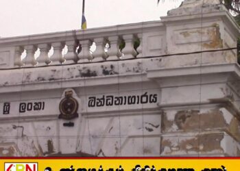 காலி சிறைச்சாலைக்குள் வீசப்படும் தடைசெய்யப்பட்ட பொருட்கள்