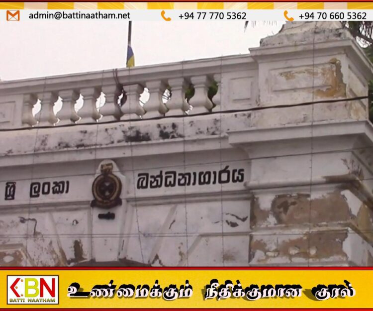 காலி சிறைச்சாலைக்குள் வீசப்படும் தடைசெய்யப்பட்ட பொருட்கள்