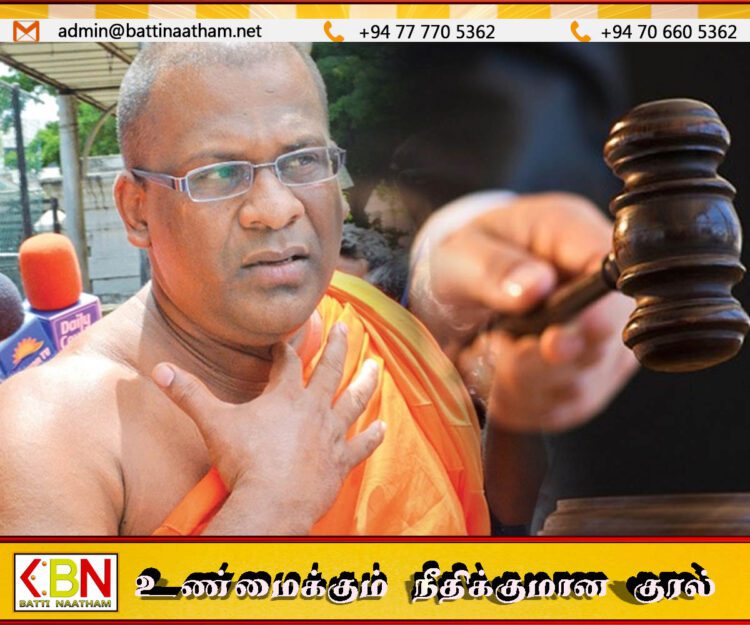 ஞானசார தேரர் பிணையில் விடுதலை
