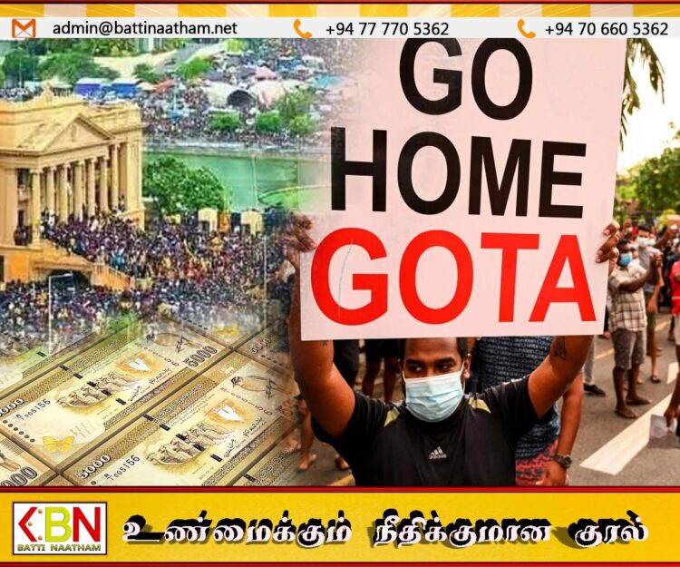 அரகலயவின் போது ஏற்பட்ட சேதம்; 122.41 கோடி ரூபாய்களை இழப்பீடாக பெற்றுள்ள 43 எம்பிக்கள்